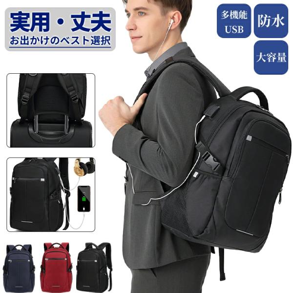 ビジネスバッグ エアロスタイル バックパック ビジネスリュック メンズ