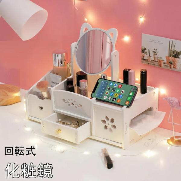 商品説明【商品仕様】化粧鏡タイプ：タイプ1 タイプ2 タイプ3 タイプ4 タイプ5カラー：ホワイト関連ワード： 卓上ミラー スタンドミラー 鏡 かがみ 回転 角度調整可能 卓上 置き型 メイク用品 化粧鏡 メイクミラー デスクミラー 収納ボ...