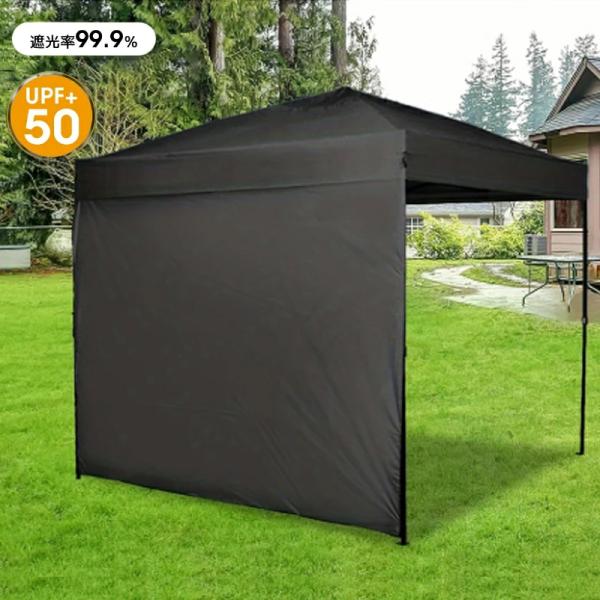 商品情報商品名：テント専用サイドシートサイズ：300cm/195cm関連ワード： ワンタッチタープ 専用サイドシート/エントランスタイプ 3×1.95m用 タープテント専用 完全遮光/遮熱PUコーティング 日よけ 横幕 壁 入口 キャンプ用...