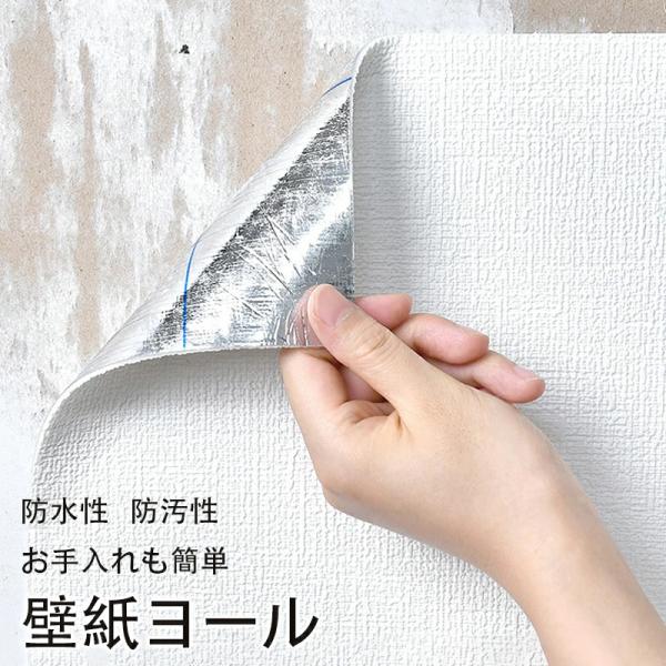 商品情報商品:壁紙カラー：ホワイト イエロー ピンク グリーン ブルー ライトグレー グレー関連ワード：壁紙 5m 浴室 壁紙シール 壁 壁紙 タイル はがせる 人気のキッチン 洗面所 トイレ インテリア 地面 耐摩耗性 防汚 台所 玄関 ...