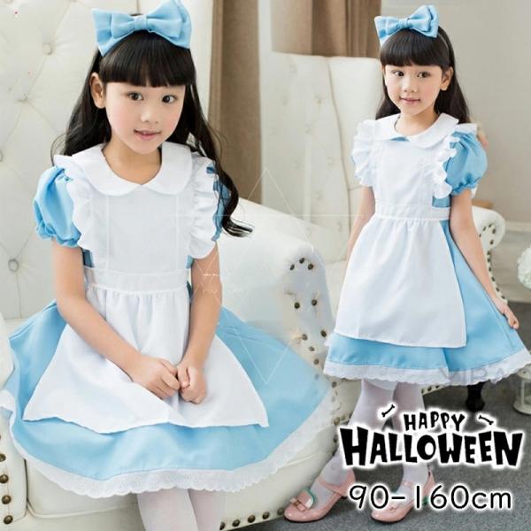 商品情報商品: ハロウィン衣装●セット：ワンピース+カチューシャ+エプロン●サイズ：90cm-160cm●素材:ポリエステル関連ワード：子供ドレス ハロウィンドレス ハロウィン 衣装 コスプレ仮装 子供用 子ども キッズ 3点セット コスプ...