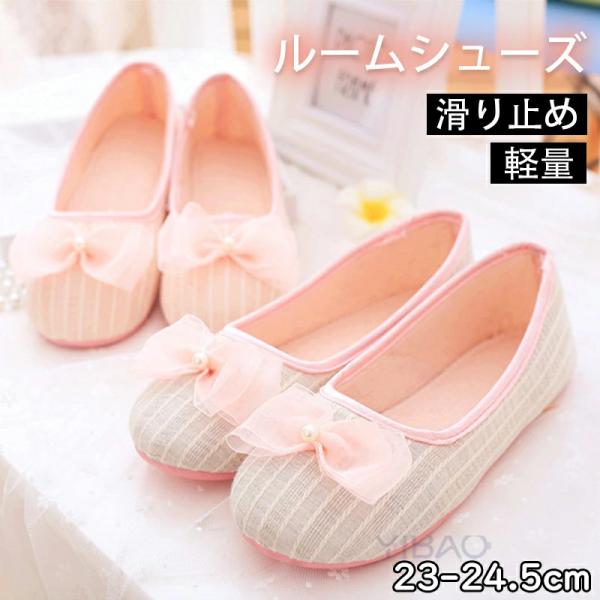 商品情報商品:ルームシューズ●カラー：グレー ピンク●サイズ：23cm -24.5cm関連ワード：ルームシューズ レディース かかと付き 折り畳み 携帯 ゴム底 滑り止め リボン おしゃれ レディース 入院 介護 病院 産後 暖かい あった...