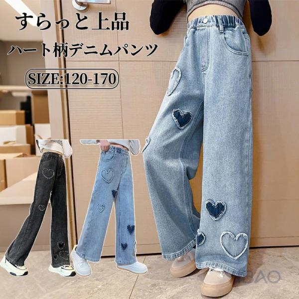 ※商品説明この女の子用ワイドパンツは、肌触りが良いだけでなく、ゆったりとした通気性の良いソフトで快適な生地で作られており、お子様の快適さを保証します。ハイウエストにデザインされたパンツです。伸縮性のあるウエストバンドで着脱が簡単です。ズボン...