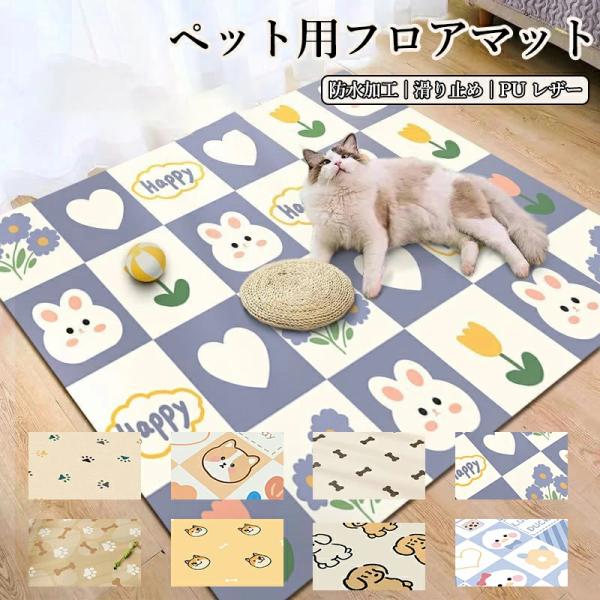 ＜商品情報＞【柔らかい肌あたり】ふんわりとした優しい肌あたりで、まるで雲の上にいるような感覚。触れるたびにほっとするような心地よさを感じられます。【ズレ防止】ずれ防止の滑り止め加工付きでペットや子供が走ってきたり動いてもずれる心配がなく安心...