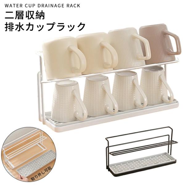 ◆【商品説明】素　材:ステンレスカラー: ブラック・ホワイトサイズ：W11.5×H14×D40cm内容量: 1個■コンパクトな設計省スペースで水切り、収納が出来ます。◆【品質保証サービス】弊店はお客様に安心なサービスを提供しております。開封...