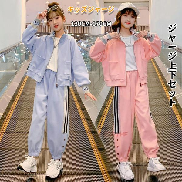 ◆【商品説明】[季節用途]秋 冬 春[取り扱いサイズ]秋冬新作120-170CM【素材構成】素材：ポリエステル100％※サイズをご検討の際は画像内のサイズ表も合わせてご覧ください。生地は程よい厚みでオールシーズンご利用になれる一品です。テニ...