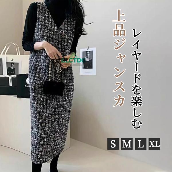 ジャンパースカート レディース 秋冬 オールインワン Vネック