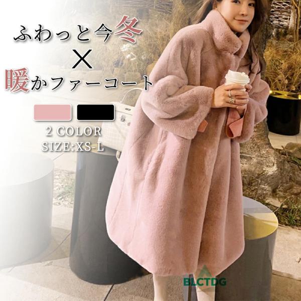ブルゾン ロング丈 ロングボア レディース アウター ボア ふわふわ 防寒コート 冬 無地 ゆったり 暖かい 体型カバー 厚手 細見え 上品