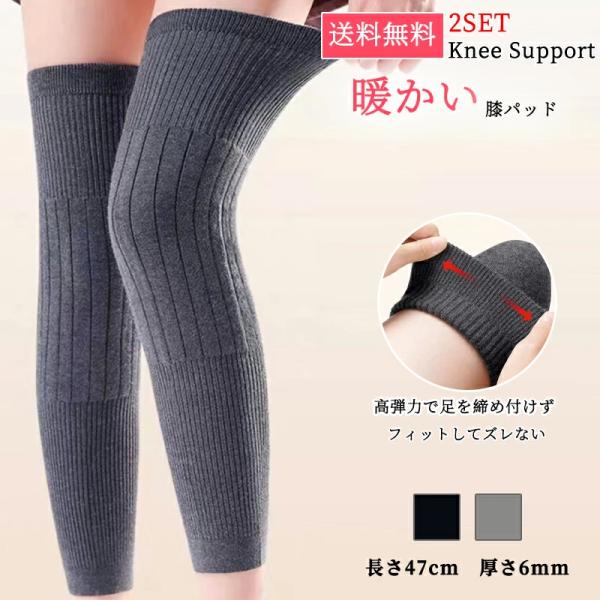 爆買い 膝サポーター 薄手 しっかり ロング 保温 スポーツ 蒸れない サポーター 膝 ひざ 膝用 レッグウォーマー 女性 大きいサイズ 膝あて 冷え対策 冷え取り
