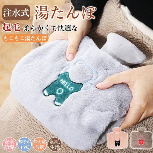 商品情報素材/材質本体：無毒化PVCカバー：ポリエステル容量1500ｍl使い方※沸騰したお湯は泡立ちや飛び散りの恐れがありますので、そのまま注がず、2〜3分静置して約80℃程度になったお湯をご使用ください。※満水にせず、8分目程度を目安にし...