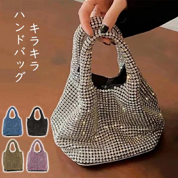 ハンドバッグ レディース 2wayバッグ パーティーバッグ キラキラ