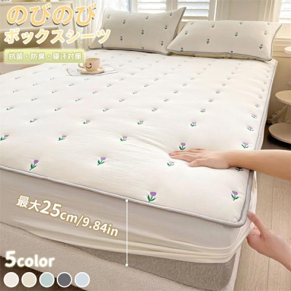 ＜商品説明＞・【オールシーズン快適】暖かい季節( 春夏 )も、寒い季節( 秋冬 )も1年を通して長い期間、快適にお使い頂けます。・【丸洗い可能】ご家庭の洗濯機で手軽にお手入れができるので、常に清潔に、快適にお使いいただけます。お洗濯の後シワ...