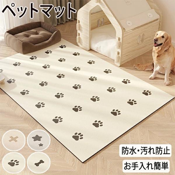 商品情報 カラー：4柄：十字型・骨型・足跡型・星型素材：PVC商品内容：商品本体のみ【注意事項】※サイズはスタッフによる平置き実測サイズの為、1~3cm誤差が生じる場合がございます。※撮影の為、画質等の関係上、色などが実際の商品と若干違って...