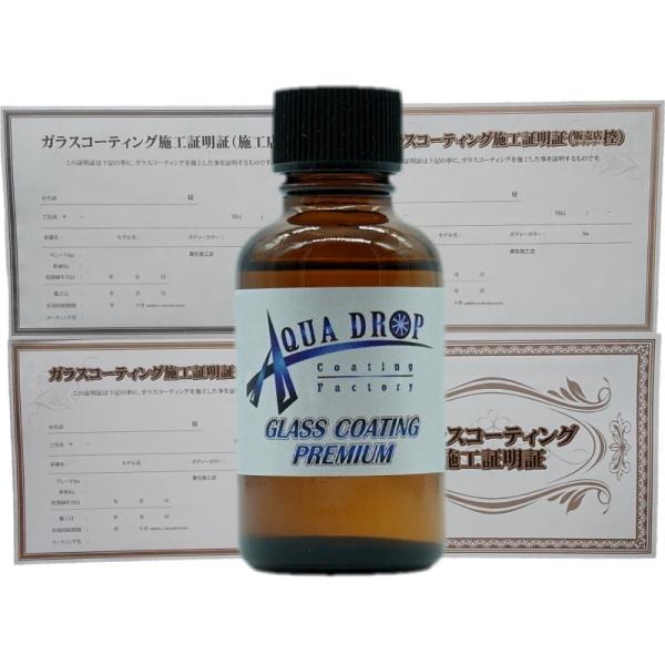 d/KXR[eBO/ANAhbv/AQUADROP/A5TCY{Hؖؕt  AQUADROP GLASS COAT PREMIUM 30ml