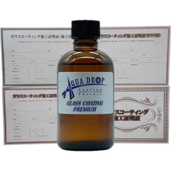 d/KXR[eBO/ANAhbv/AQUADROP/A5TCY{Hؖ2t  AQUADROP GLASS COAT PREMIUM 60ml