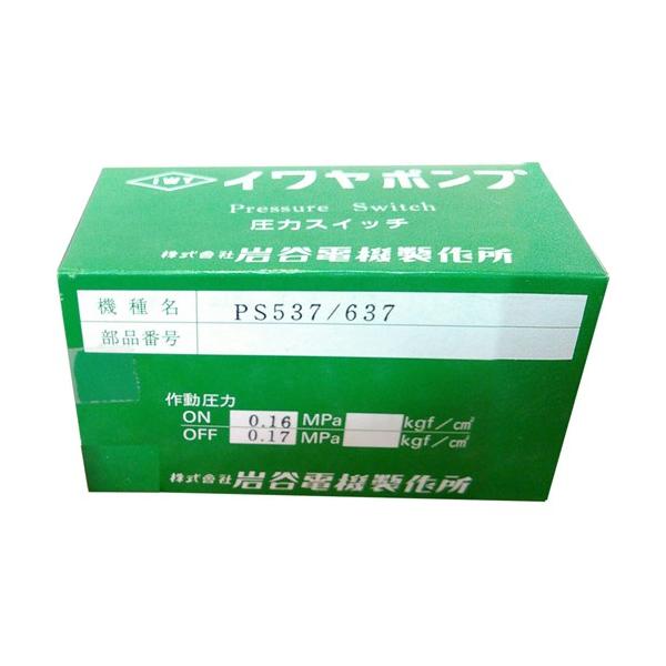 イワヤ ポンプの人気商品・通販・価格比較 - 価格.com イワヤ ポンプの人気商品・通販・価格比較 - 価格.com