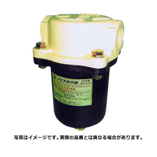 ラッピング不可 100 T2 T2型 砂こし器 アイチポンプ ろ過機 愛知ポンプ 砂取器 水中ポンプ ストレーナー エコキュート 砂こし器 浄水 濾過槽 濾過機 濾過 ろ液 ろ過装置 濾過器 ろ過 ヘアーキャッチャー 風呂 井戸ポンプ 井戸水 井戸 ろ過器 水処理 ヘアキャッチャー