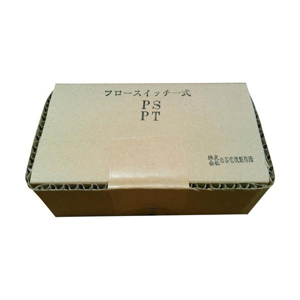 イワヤポンプ（岩谷電機製作所） 深井戸水中ポンプPSシリーズ、PTシリーズ用のフロースイッチです。メーカー純正の修理用部品です。対応品以外でのご使用は保証できませんので、予め井戸ポンプの型式をご確認下さい。※PS-Aシリーズは使用不可。別の...