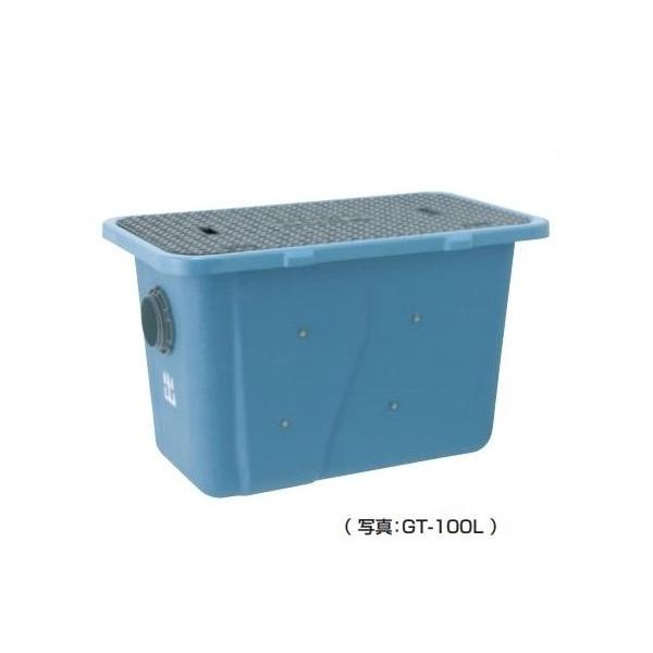 タキロンシーアイ グリーストラップ 本体 グリーストラップGT 75L