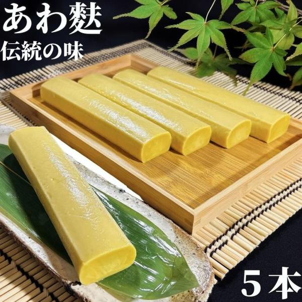 あわ麩は粟（あわ）に見立て黄色く着色した生麸です。肉料理の代替タンパク源として注目されている自然食品が「お麩」です。高たんぱく、低カロリーの生麩は、肉を食べる回数を減らすことで地球温暖化の対策になると注目されている食材です。なま麩の代表的な...