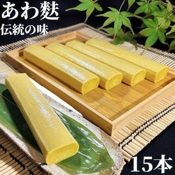 あわ麩は粟（あわ）に見立て黄色く着色した生麸です。肉料理の代替タンパク源として注目されている自然食品が「お麩」です。高たんぱく、低カロリーの生麩は、肉を食べる回数を減らすことで地球温暖化の対策になると注目されている食材です。なま麩の代表的な...