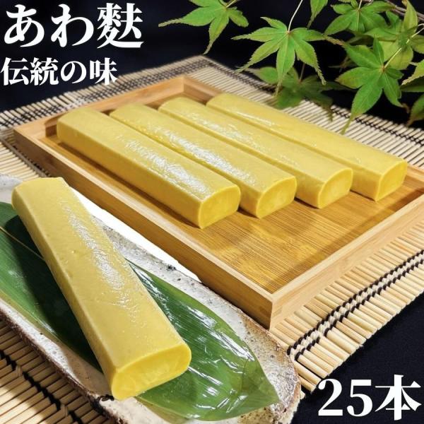 あわ麩は粟（あわ）に見立て黄色く着色した生麸です。肉料理の代替タンパク源として注目されている自然食品が「お麩」です。高たんぱく、低カロリーの生麩は、肉を食べる回数を減らすことで地球温暖化の対策になると注目されている食材です。なま麩の代表的な...