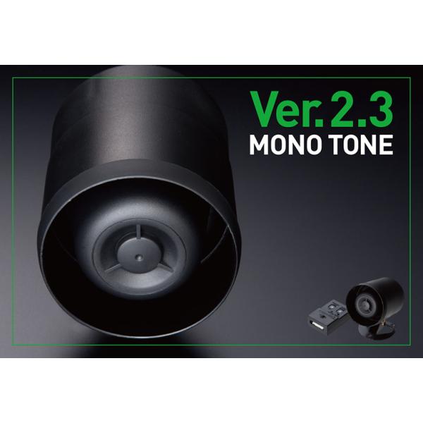 Lock音Ver2.3 サウンドアンサーバック 信頼のロックオンスペシャルプロ