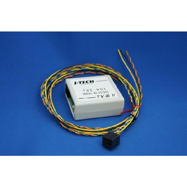 TVキャンセラー J-TECH ベンツSクラス Cクラス W222 W205 TV君 TV3