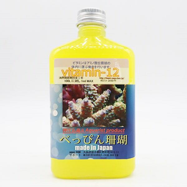 べっぴんイエロー 300ml ビタミン12種類 C 1333 海水魚 サンゴ 生体 C 1333 アクアギフト 通販 Yahoo ショッピング