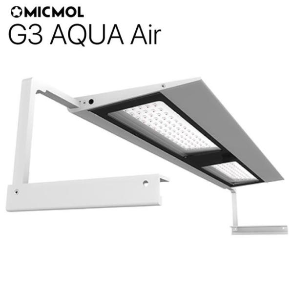 ライト・照明器具 MICMOL G3 AQUA AIR600 送料無料】MICMOL G3 Aqua Air600 60W LED照明 60-75cm(C-1455) 海水魚