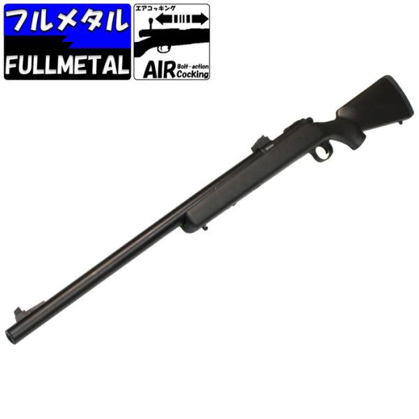 【値下げ】CM.702 スナイパーライフル エアコッキング CYMA M24 エアコッキング スナイパーライフル BK : ガンモール