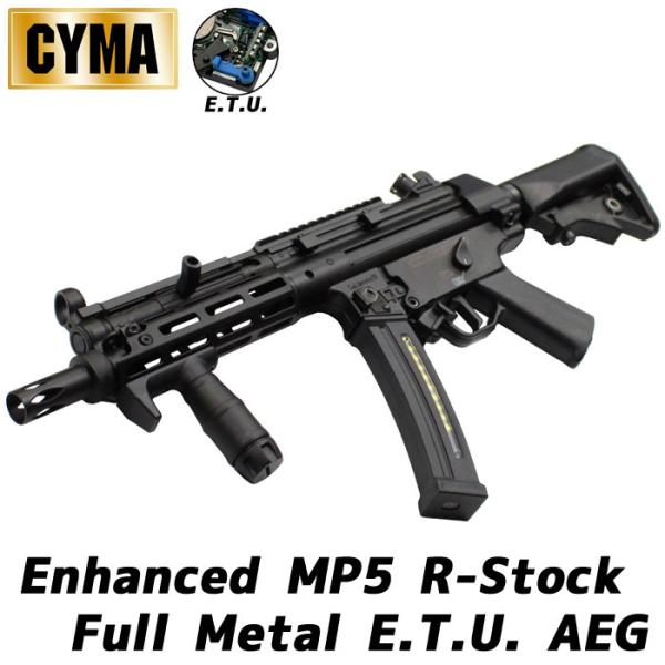 爆買 CME041H Enhanced MP5 Rストック フル メタルETU電動ガン（電子