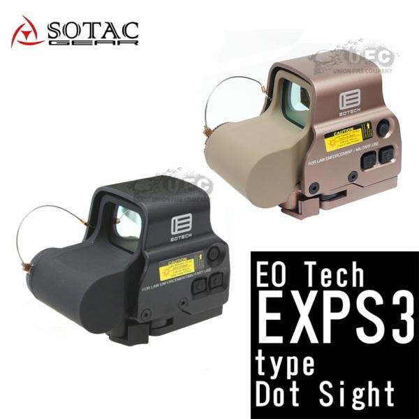 SOTAC EoTech EXPS3タイプ R/Gドットサイト DE : ガンモール大阪