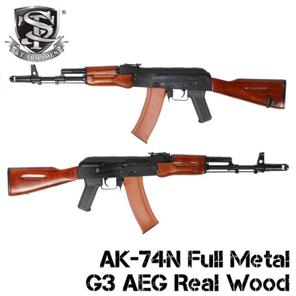 【美品】S&T AK47N フルメタル G3電動ガン リアルウッド 爆買】S&T AK-74N フルメタル G3電動ガン リアルウッド