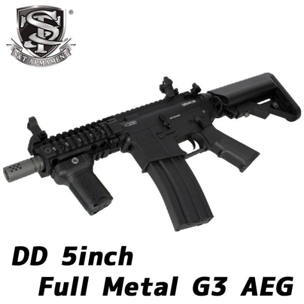 S&T DD5" フルメタルG3電動ガン BKの購入ガイド