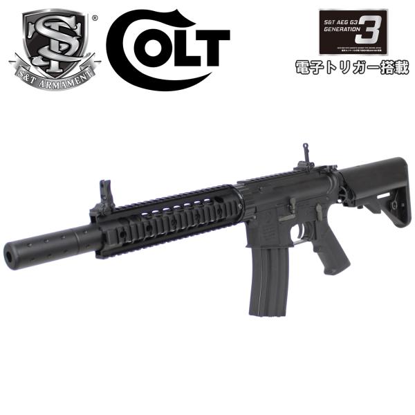 S&amp;T M4 CQB FF9インチ チャレンジャーライン G3電動ガン BK(COLT刻印)（電子トリガーシステム搭載）