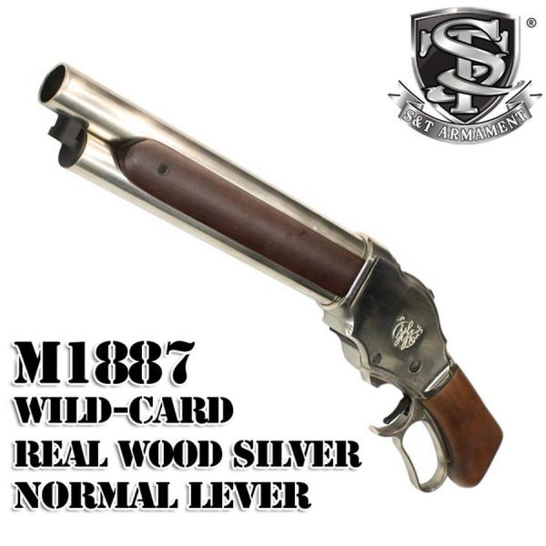 3月入荷予約】S&T ウィンチェスター M1887 ワイルドカード ガス