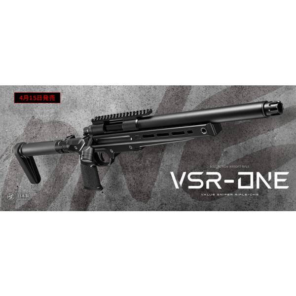 【全力価格！】【東京マルイ】VSR-ONE｜エアコッキング式ボルトアクションライフル｜装弾数30 発｜No.15｜4952839135155