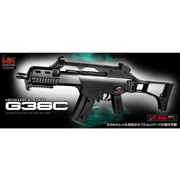 TOKYO MARUI 東京マルイ 電動ガンLIGHT PRO G36C : ガンモール
