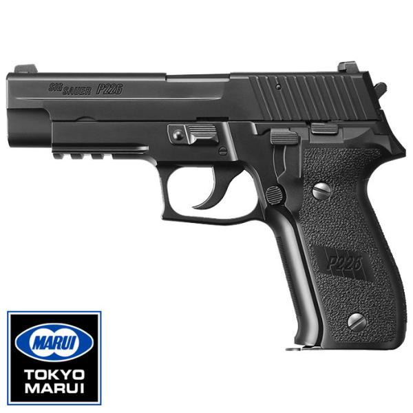 【全力価格！】【東京マルイ】 ガスブローバック SIG P226 レイル
