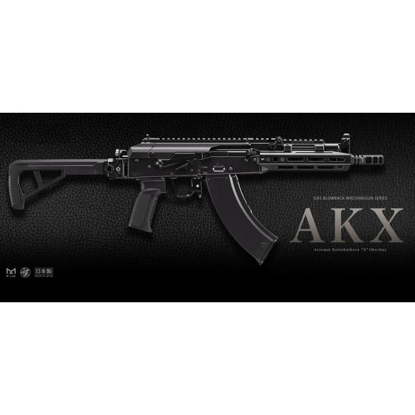 TOKYO MARUI（東京マルイ） 【期間限定3/5まで】3点限定【東京マルイ