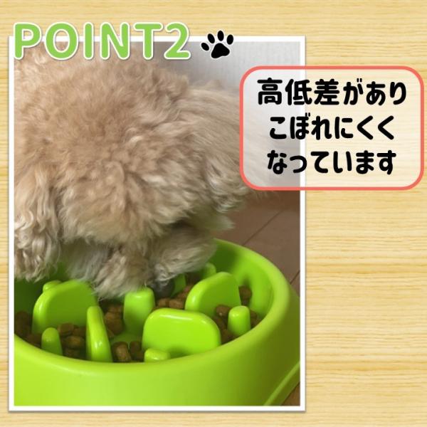 フードボウル 早食い防止 食器 犬 猫 餌入れ 中型犬 大型犬 餌皿 ペット フードボール Buyee Buyee Jasa Perwakilan Pembelian Barang Online Di Jepang