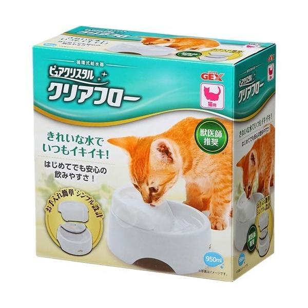 ピュアクリスタル クリアフロー ラッピング無料 ホワイト 猫用