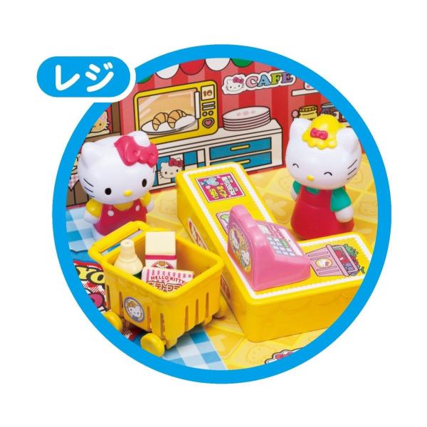ハローキティ 評判 パッとひろがる ハローキティのおうちとおみせ