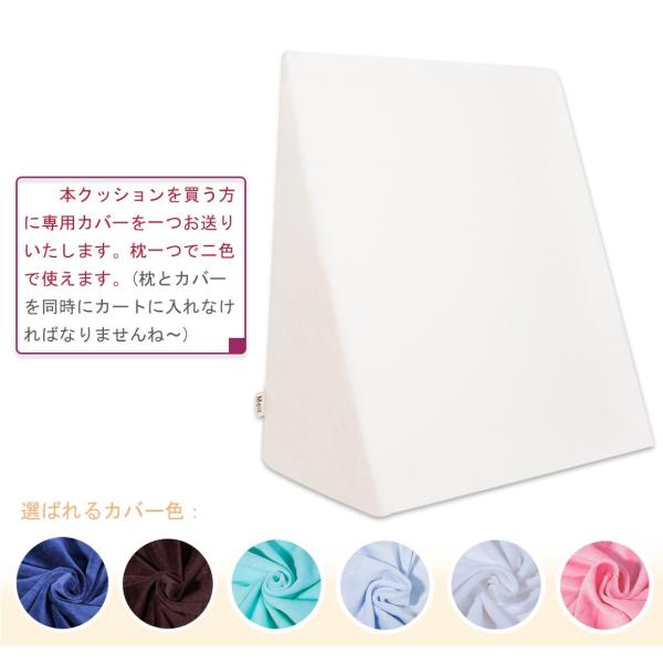 Meiz 三角クッション 三角枕 スマホ枕 逆流性食道炎 体圧分散 傾斜枕