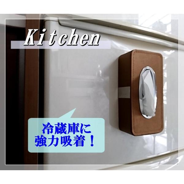 磁力で簡単設置 マグネット式 車 キッチン 用 ティッシュボックス 車内 ティッシュ ブラック 冷蔵庫 ケース 天井 お見舞い 便利