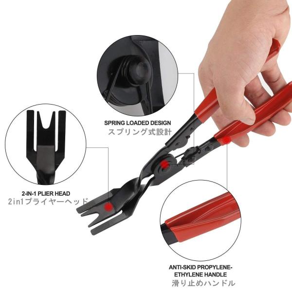 Ewolee 内張りはがし 19本セット工具 パネルはがし ハンディリムーバー クリップ外し 車内装はがし 外装 工具 カーdiy 交換無料 補修 車メンテナンス 専 脱着 自動車整備