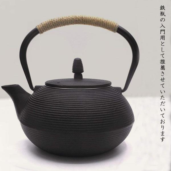 糸目 鉄器 鉄瓶 急須 おしゃれ Ih対応 やかん 1l おしゃれ