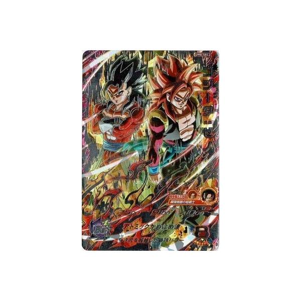 スーパードラゴンボールヒーローズ Um8 Sec2 激安価格と即納で通信販売 Ur ゴジータ ゼノ