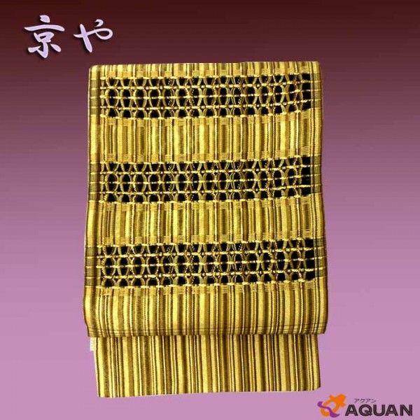 大特価セール 京やJ020 正絹 袋帯 洒落袋帯 創作組帯 有識文 仕立て 